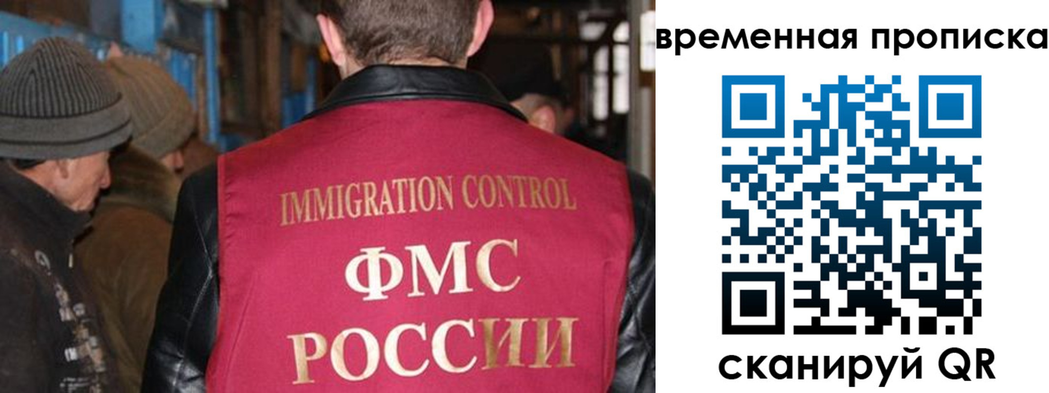прописка регистрация в Чаплыгине