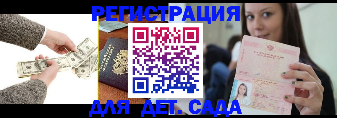 прописка поиск в Чаплыгине