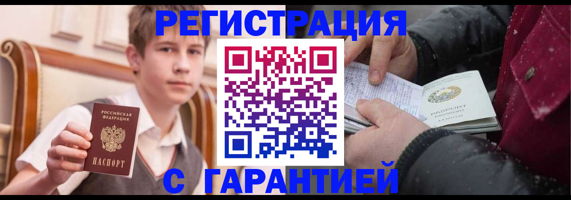 где прописаться в Чаплыгине