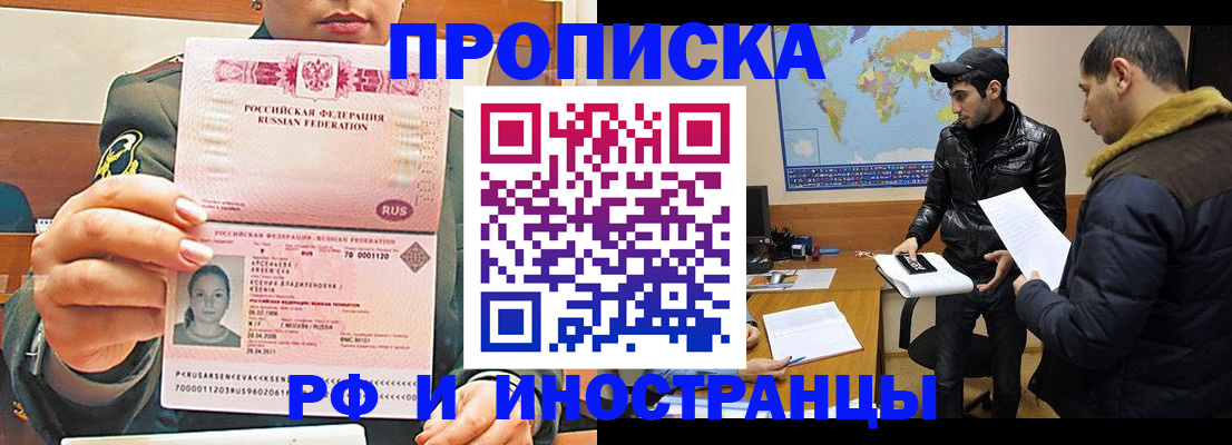 форма 3 в Чаплыгине